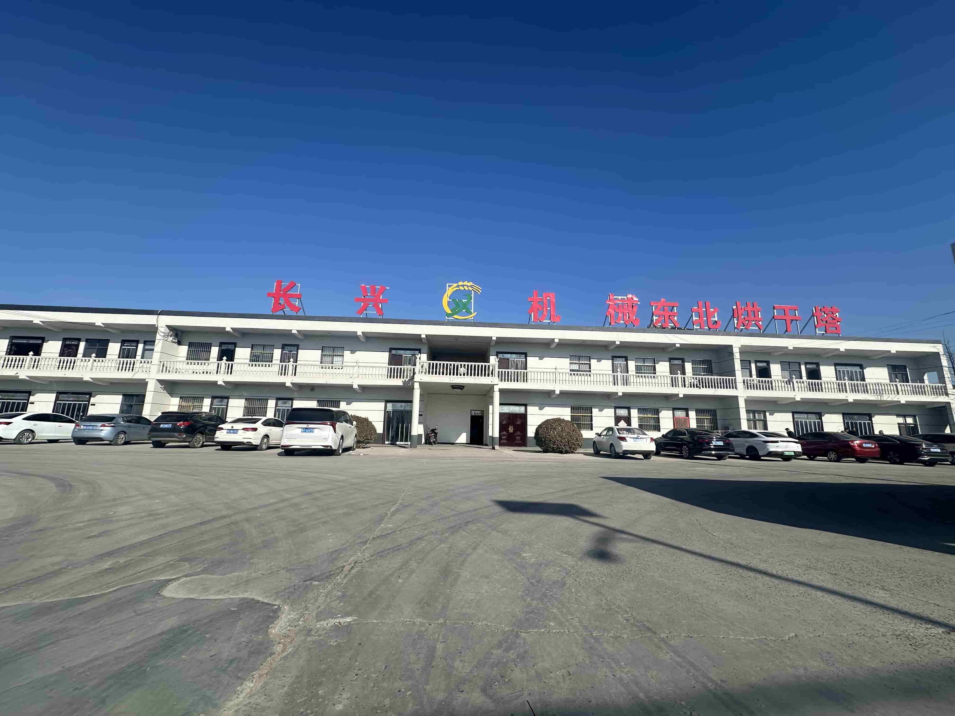 Huaxian Changxing Agricultural Machinery Co., Ltd.