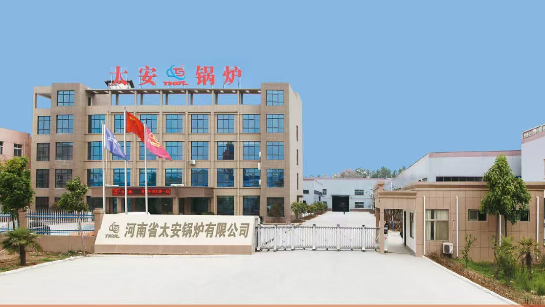 Henan Tai 'an Boiler Co., LTD