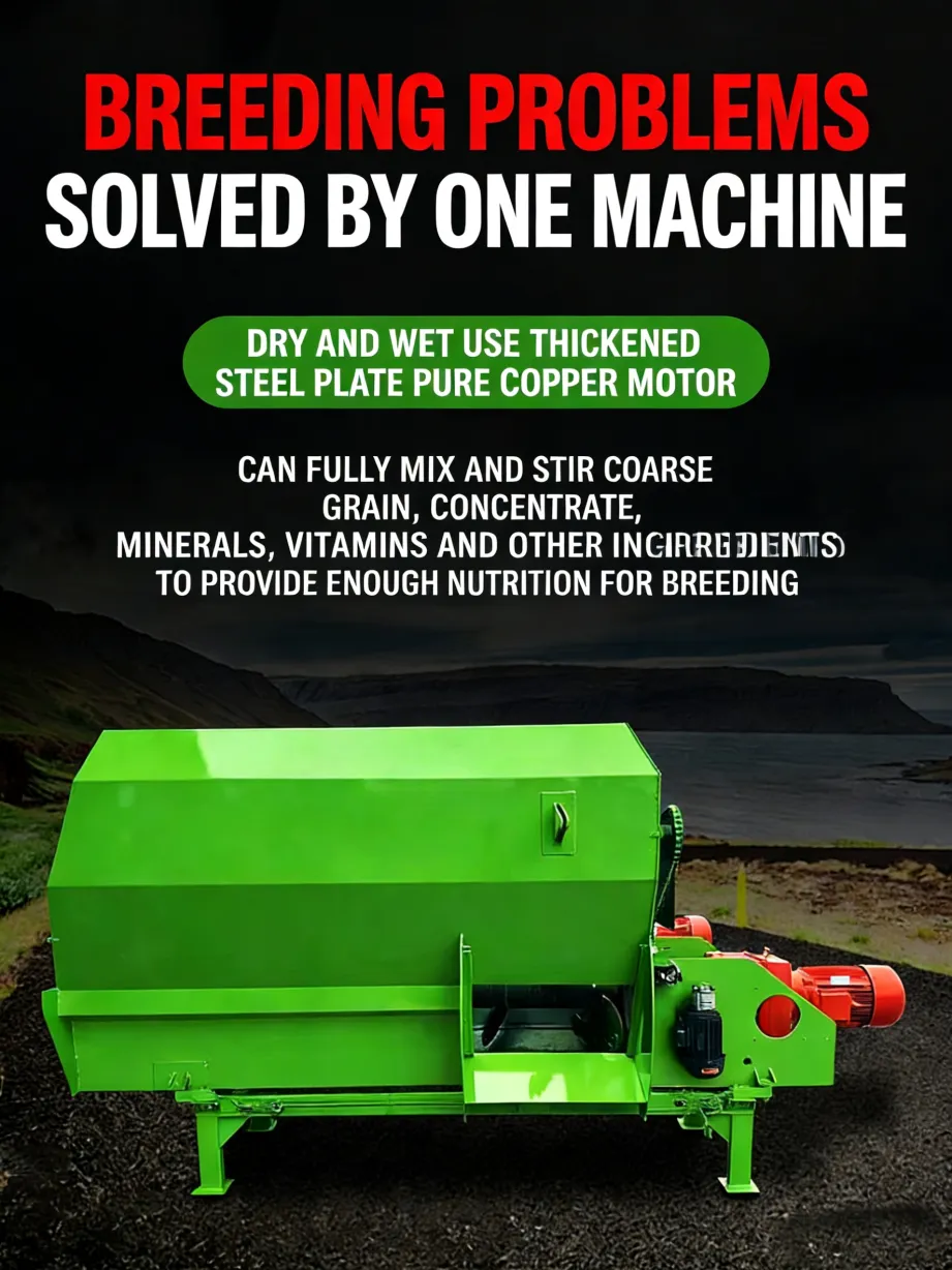 5m g TMR 총 혼합 격리 Mixer5m ³ 380V15KW - 사료 가공 장비 - foodmachtech
