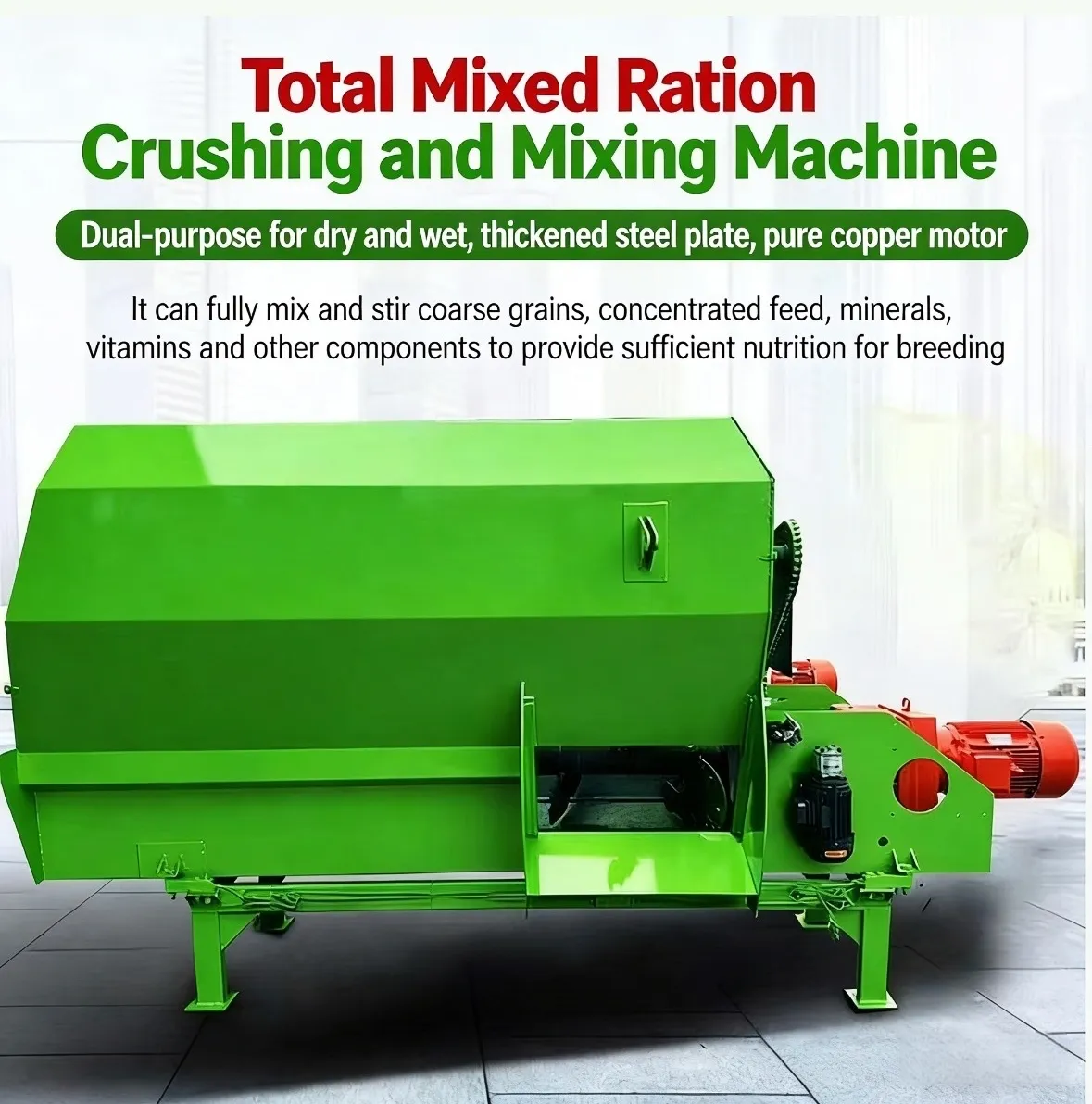 5m g TMR 총 혼합 격리 Mixer5m ³ 380V15KW - 사료 가공 장비 - foodmachtech