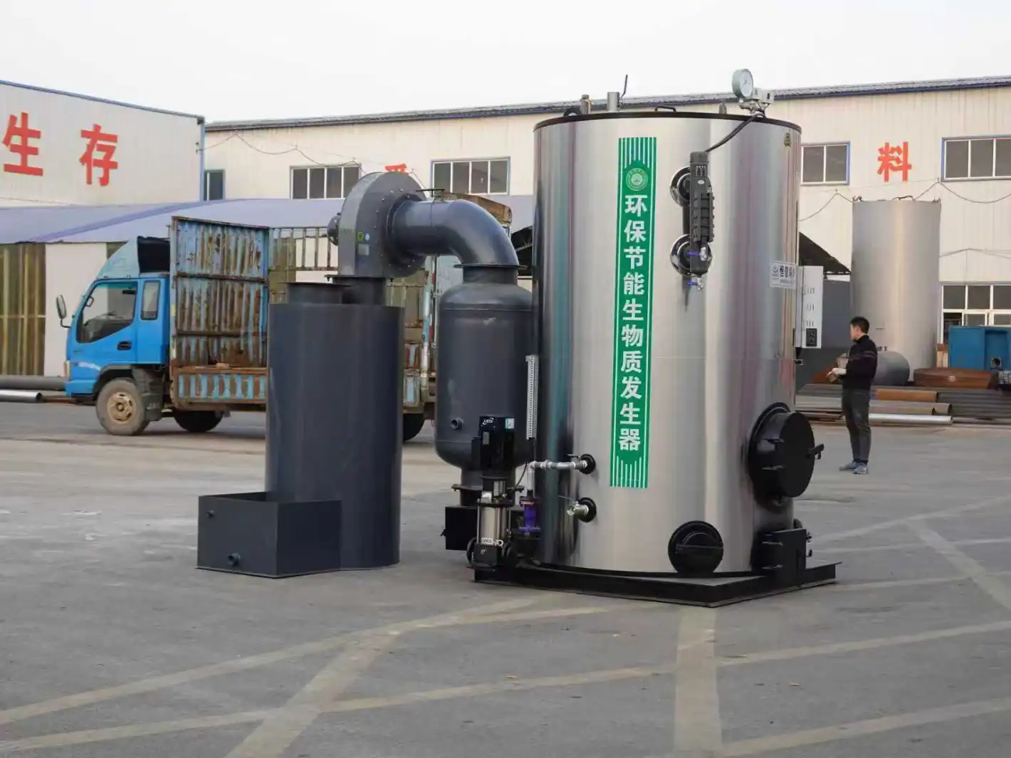 Funzionamento intelligente con generatore di vapore a biomassa a basso rumore ecologico e a risparmio energetico - Generatore di vapore - foodmachtech