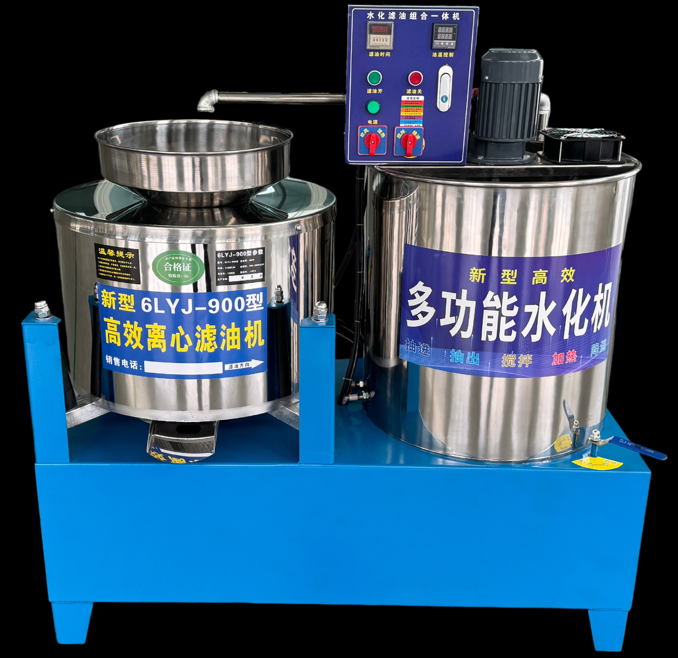 Hydration-centrifugal integrated filter machine-900