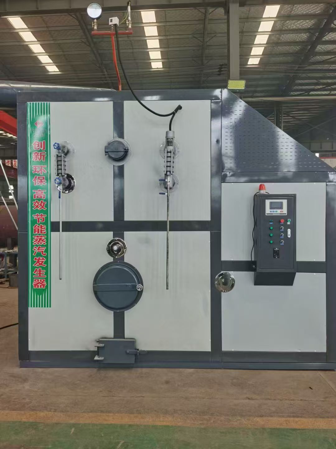 卧式生物质蒸汽发生器