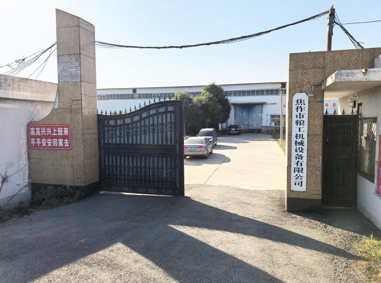 Jiaozuo Lianggong Machinery Equipment Co., Ltd.