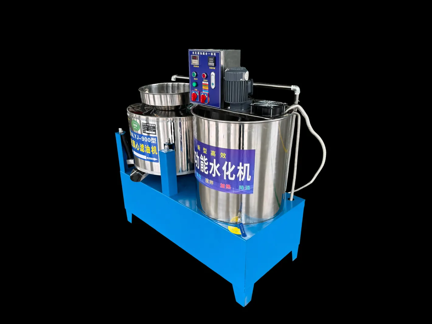 Hidratación-centrífuga integrada máquina de filtro-900 - Equipo de refinación - foodmachtech