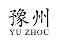 Henan Yuzhou Food Machinery Co., Ltd.