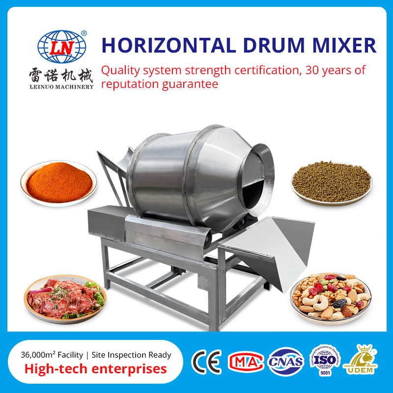 เครื่องผสมกลองแนวนอนสแตนเลสเกรดอุตสาหกรรม