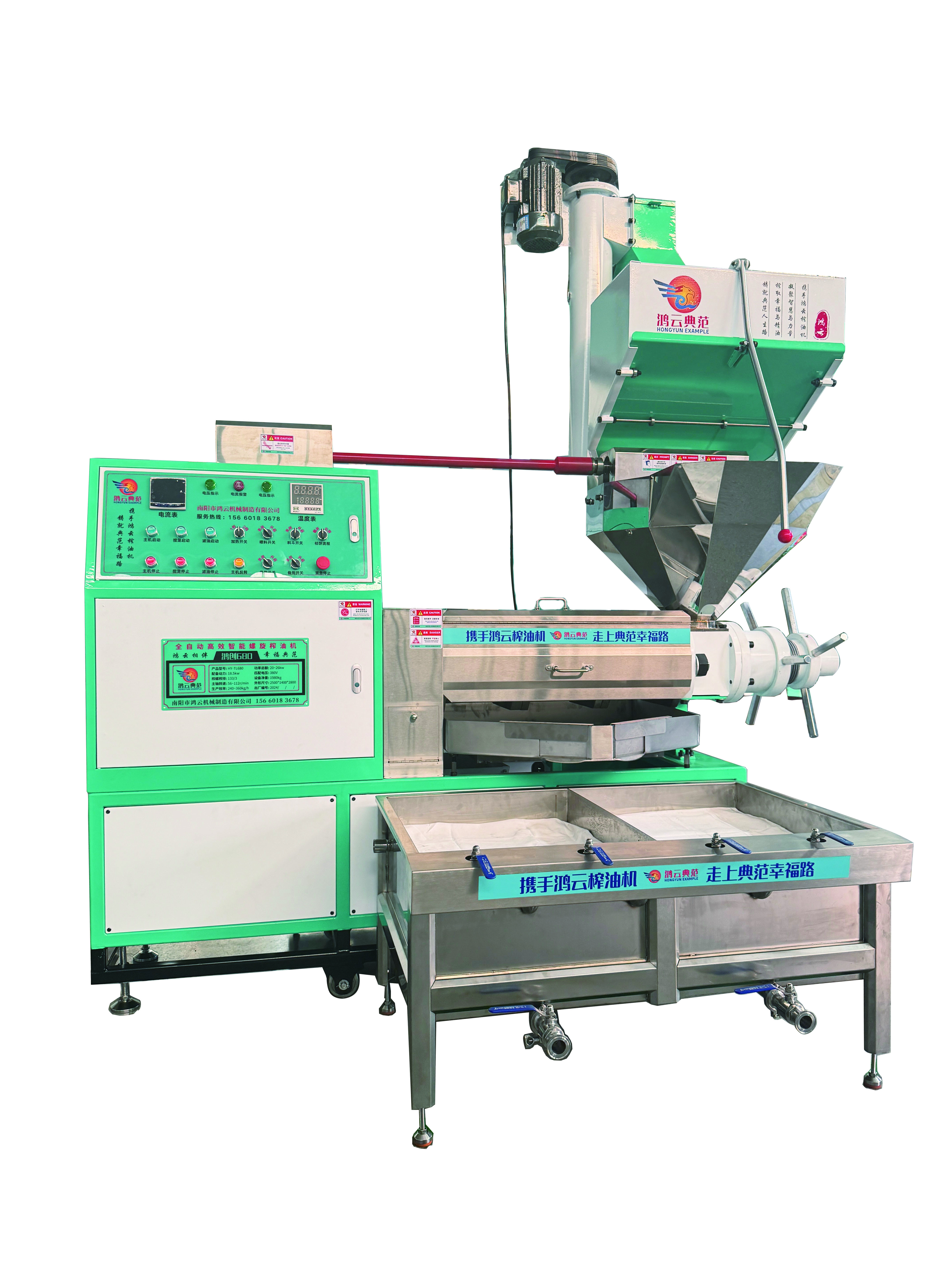 HY-6YL-TL770 Screw oil press machine