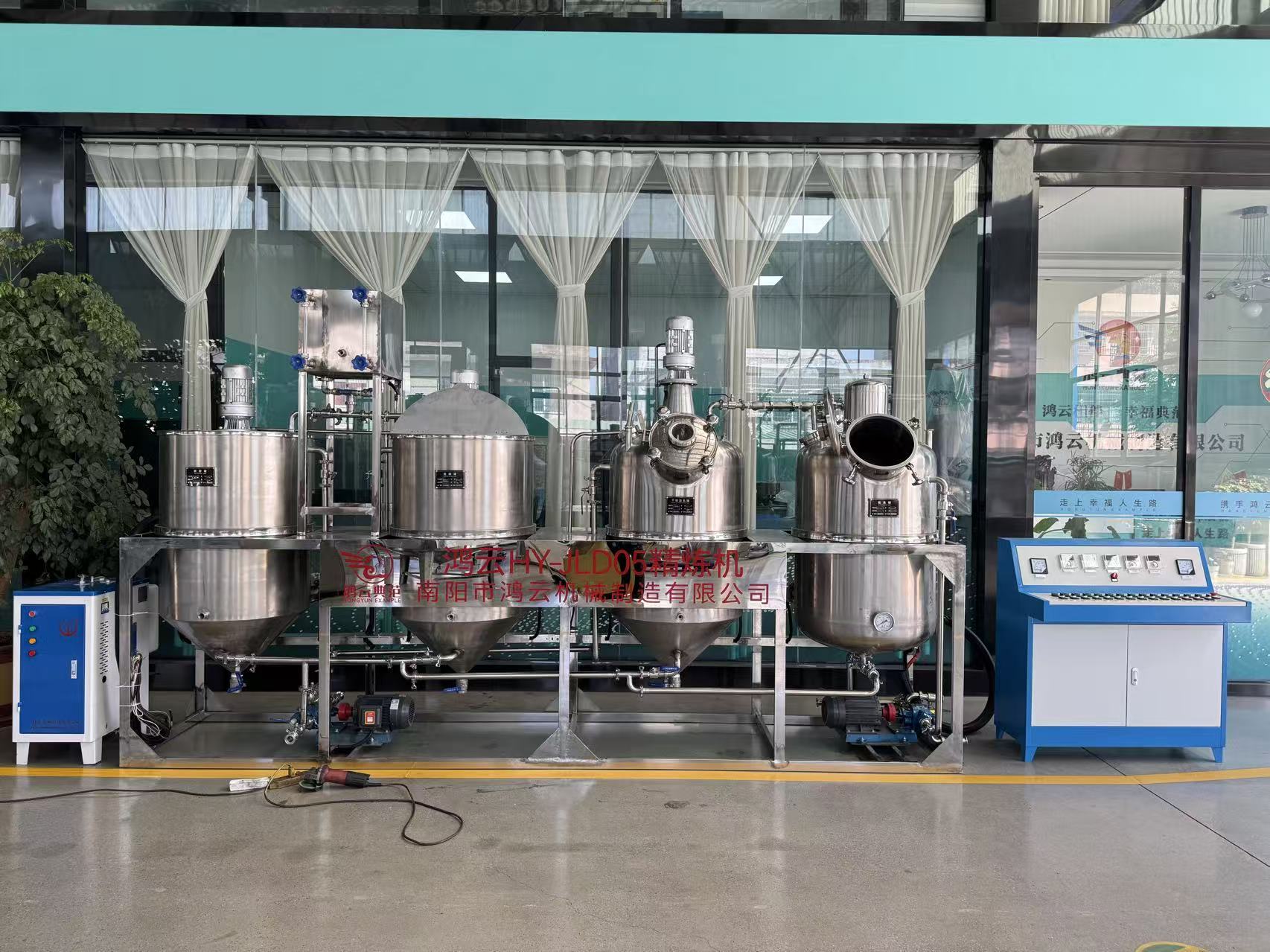 Oil Refine equipment - 0.5T