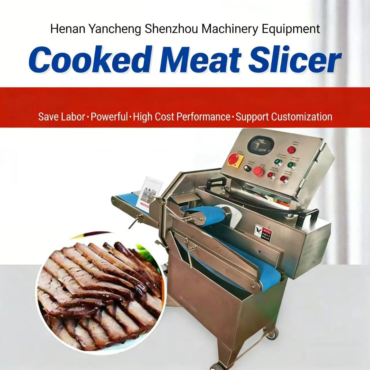 อุปกรณ์หั่นอัตโนมัติสแตนเลส, เครื่องหั่นเนื้อปรุงสุก