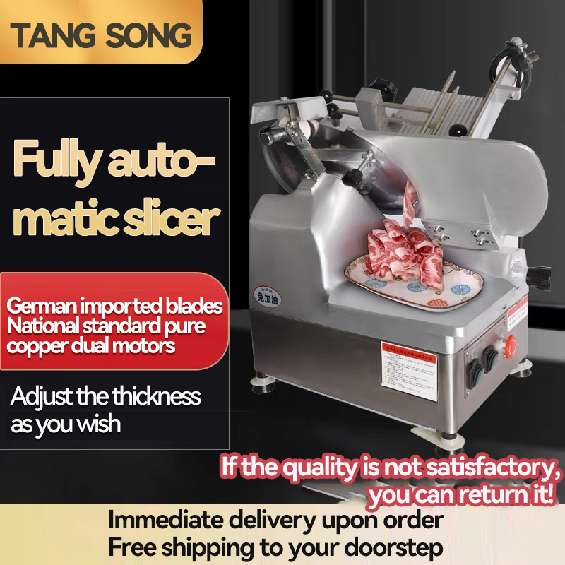 เครื่องตัดเนื้อ