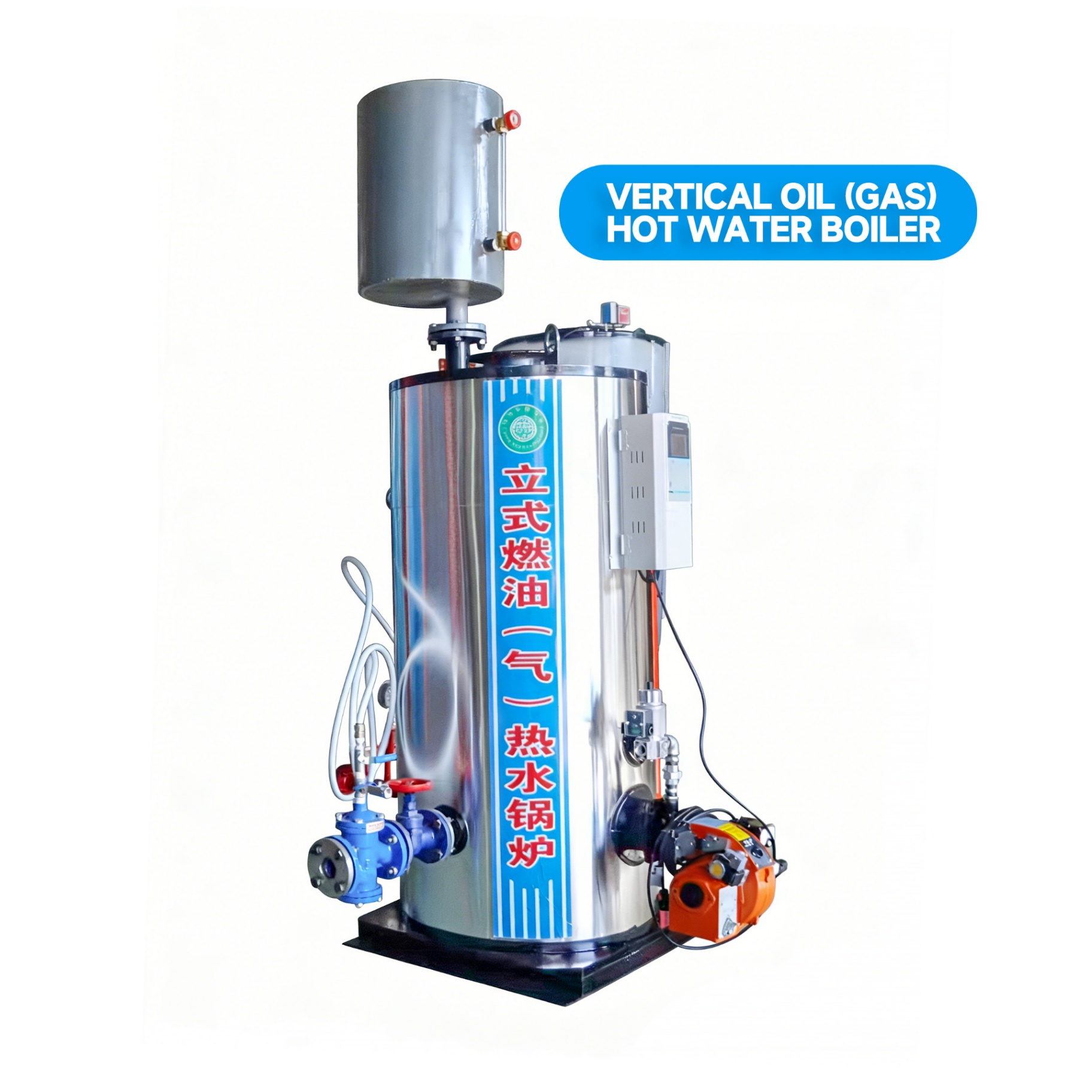 高効率と省エネ石油とガス温水ボイラー