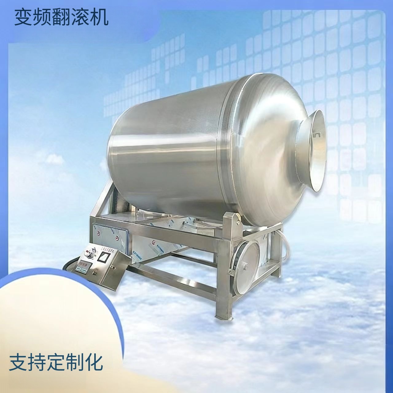 แก้วสูญญากาศเชิงพาณิชย์แปลงความถี่อัตโนมัติหมักอุปกรณ์สำหรับไก่และเป็ดอุปกรณ์บ่มเนื้อสัตว์อย่างรวดเร็ว