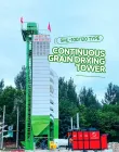 5HL-100type torre de secado de grano continuo - Secadora - foodmachtech