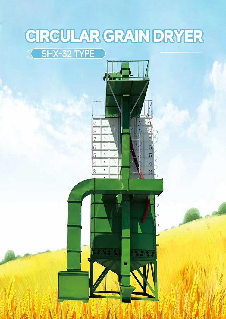 Huinong 5HX-32A type Circular grain dryer