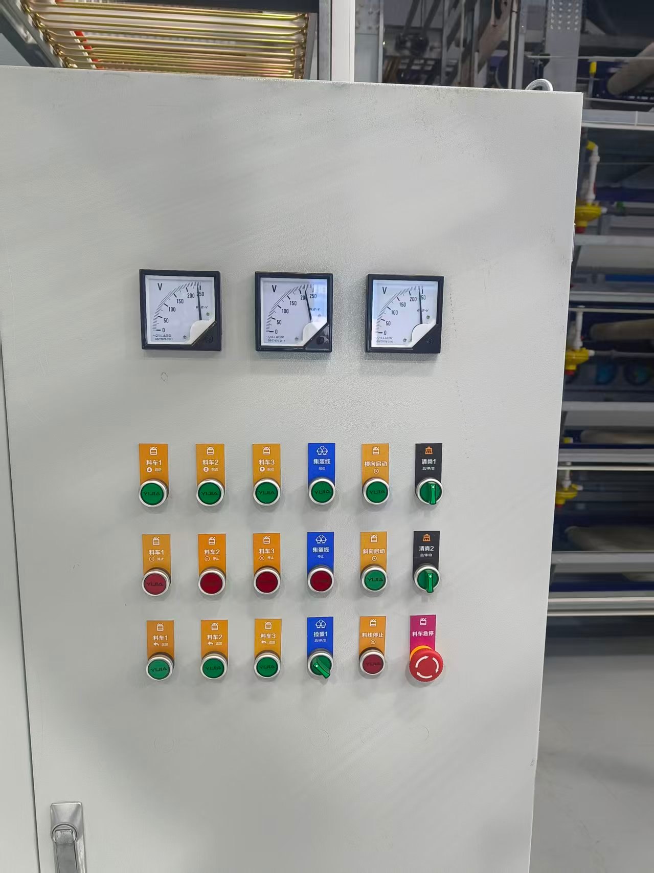 7インチスクリーンXinyongyuan环境制御システム