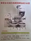 Macchina a doppio uso fredda e calda completamente automatica della stampa dell'olio di cocco di alta qualità per la lavorazione dell'olio di cocco - Linea di produzione dell'olio - foodmachtech