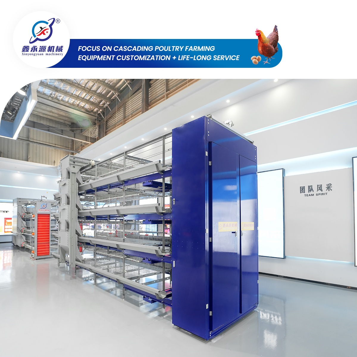 กรงอัตโนมัติสี่ชั้น