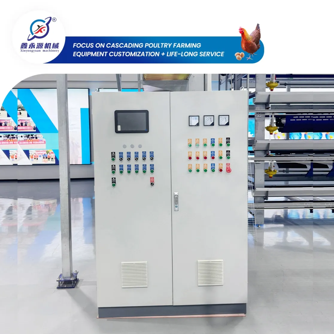 7-inch screen Xinyongyuan Environmental Control System - Temperature & Humidity Monitoring System - foodmachtech