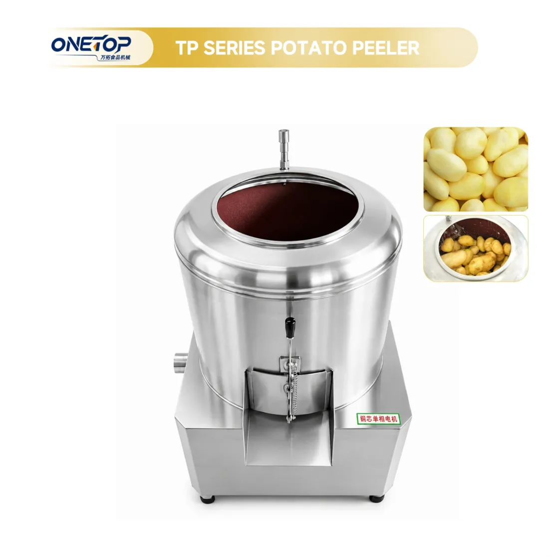 La máquina peladora de papas TP-500 es adecuada para papas y batatas, con una gran capacidad y un precio asequible - Máquina peladora - foodmachtech