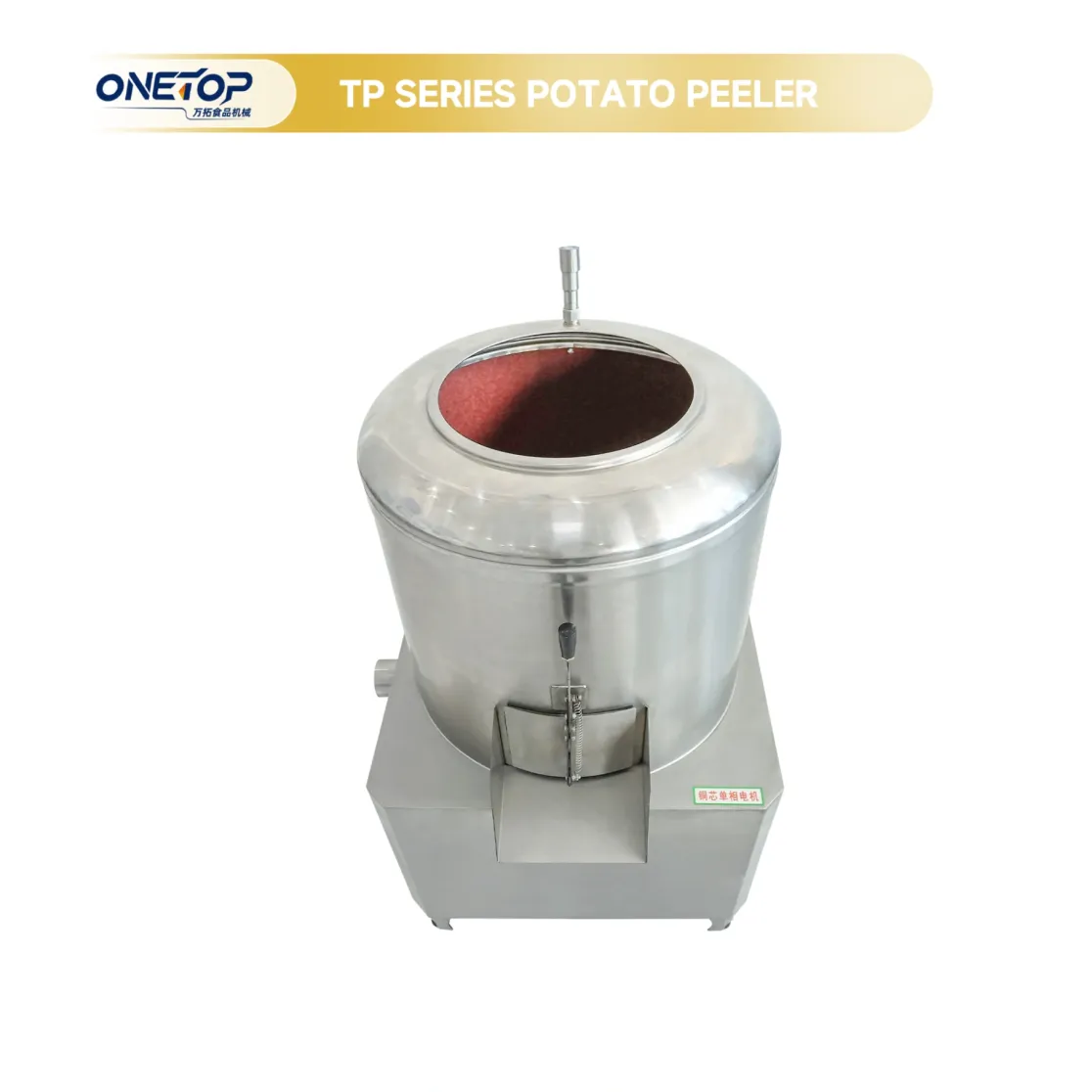 La máquina peladora de papas TP-500 es adecuada para papas y batatas, con una gran capacidad y un precio asequible - Máquina peladora - foodmachtech