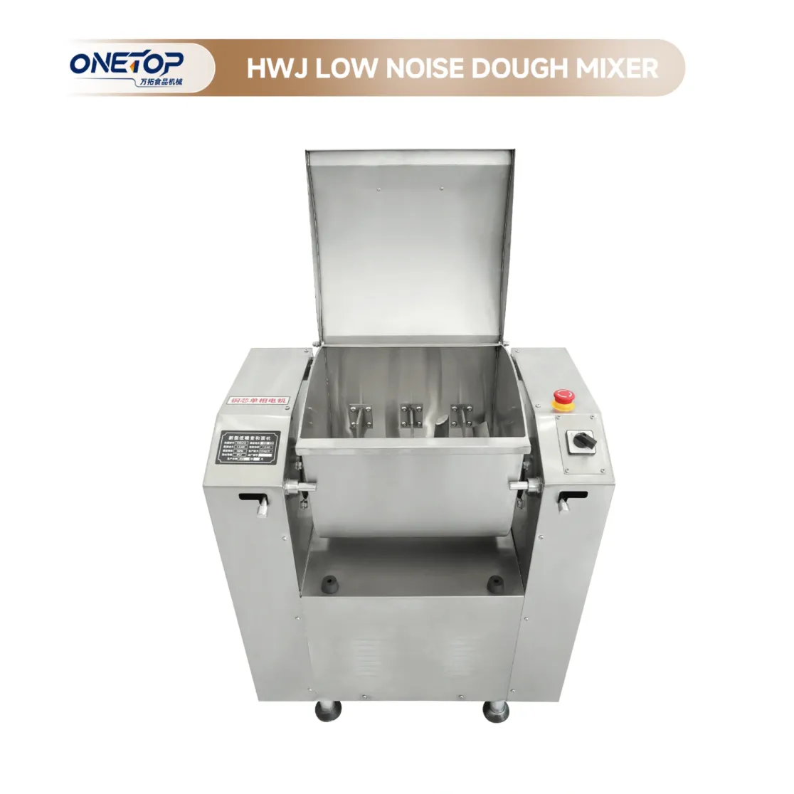 Low-noise dough mixer, high-quality, large-capacity, fully automatic - Dough Mixer - foodmachtech