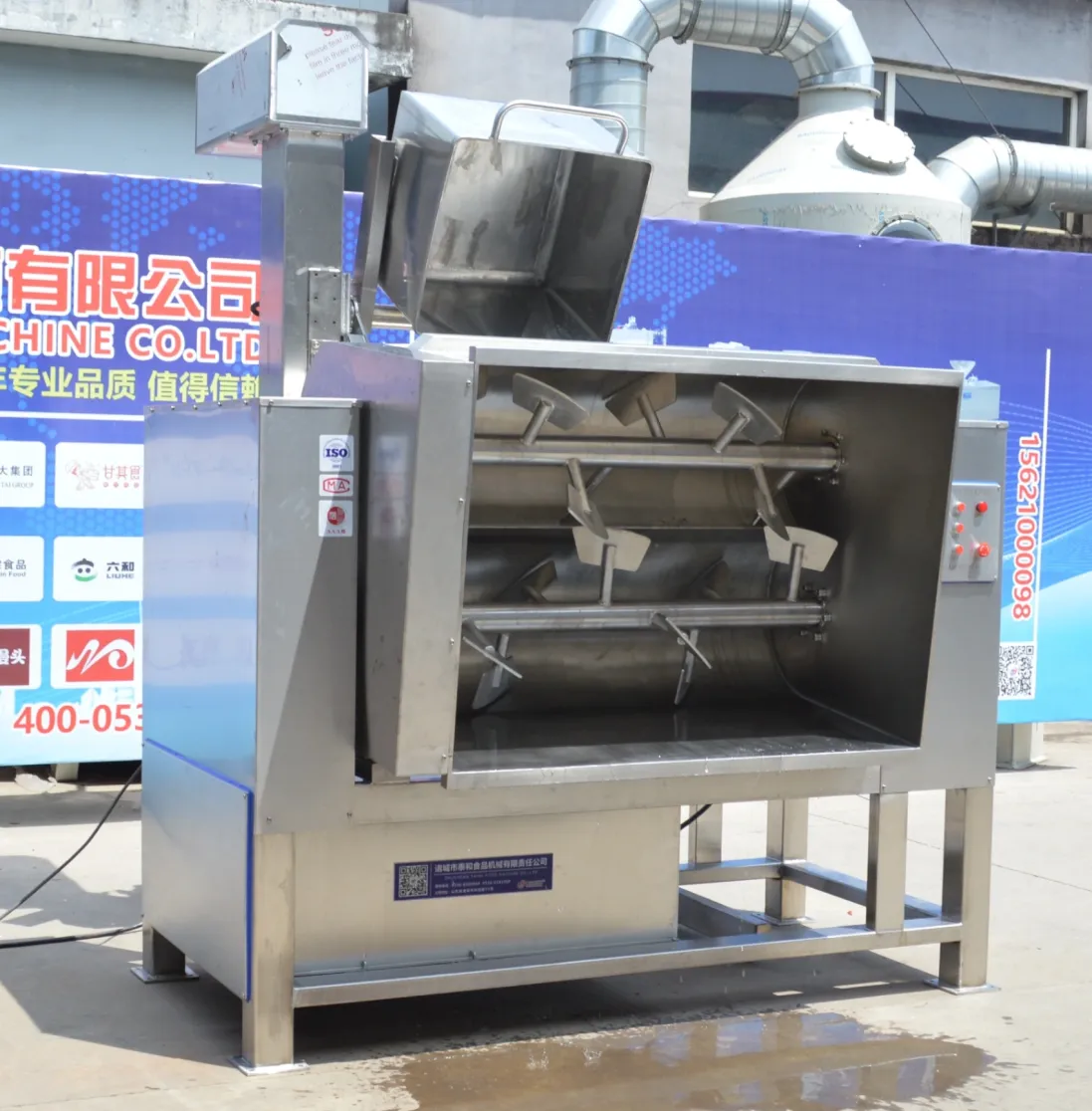 Miscelatore Salsiccia Carne Macchina - Miscelatore Ripieno Di Carne - foodmachtech
