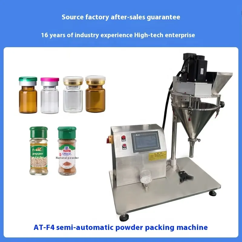 Factory Direct Sales Semi-automatic Electric Auger Coffee Powder Machine PLC for Food High Safety 1% Accuracy Wood Bottles - Packaging Machine - foodmachtech