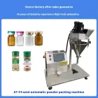 Factory Direct Sales Semi-automatic Electric Auger Coffee Powder Machine PLC for Food High Safety 1% Accuracy Wood Bottles - Packaging Machine - foodmachtech