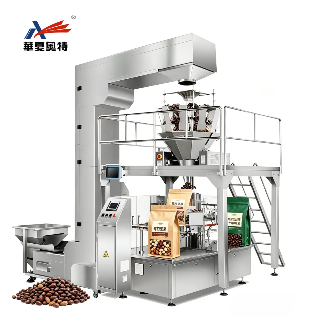Granule Weighing and Packing Machine 5-1500g for Soybean and Nut Granule Packaging - Packaging Machine - foodmachtech