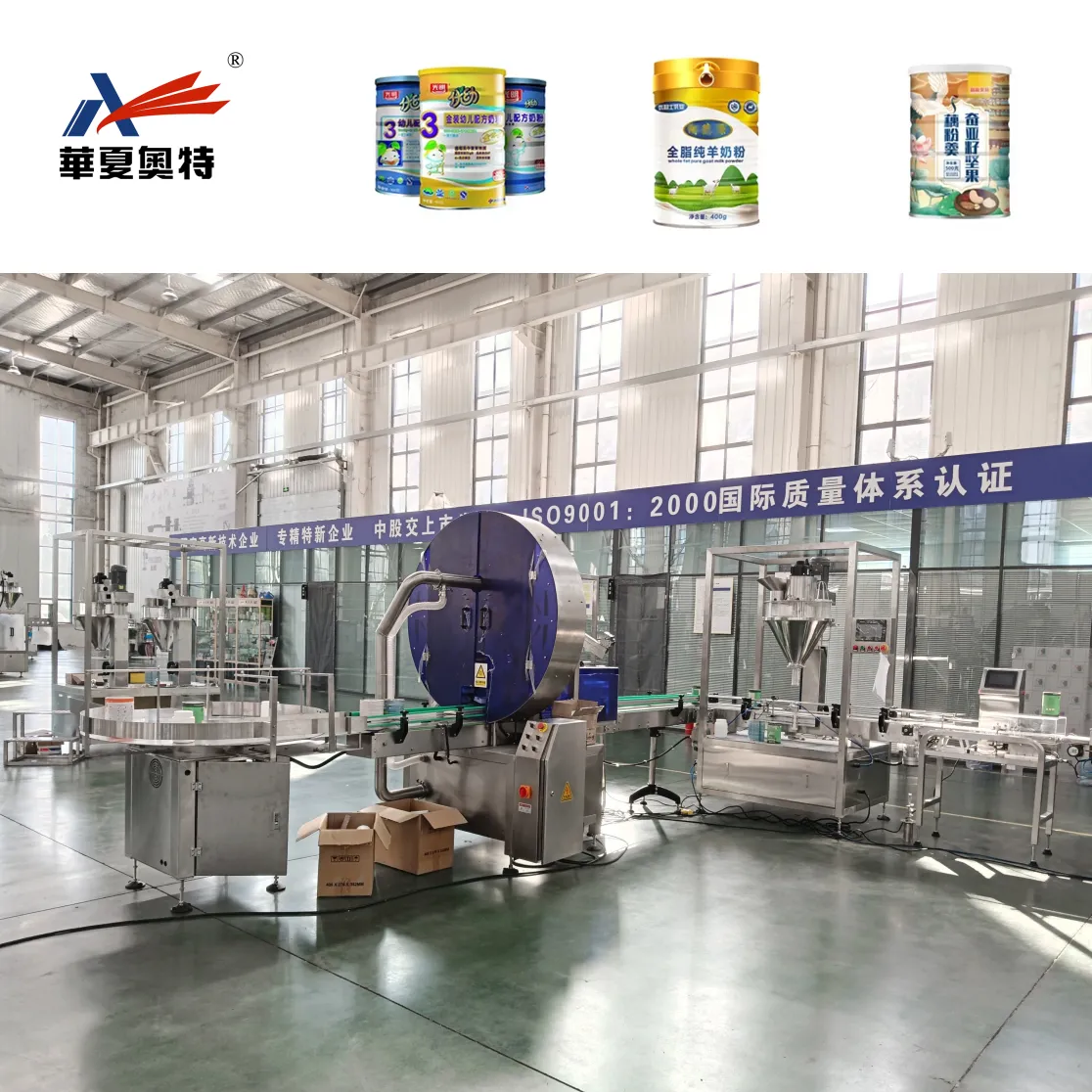 High Accuracy Automatic Production Line Auger Filler Powder Bottle Filling Machine Capping Production Line - Canning Production Line - foodmachtech
